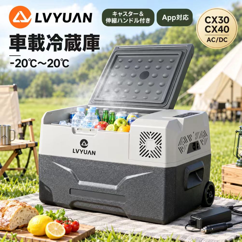 楽天市場】冷蔵庫 lvyuanの通販