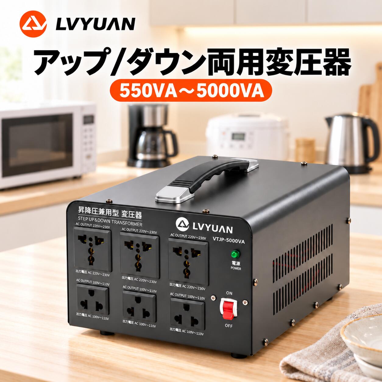 楽天市場】220v 110v 昇圧器の通販