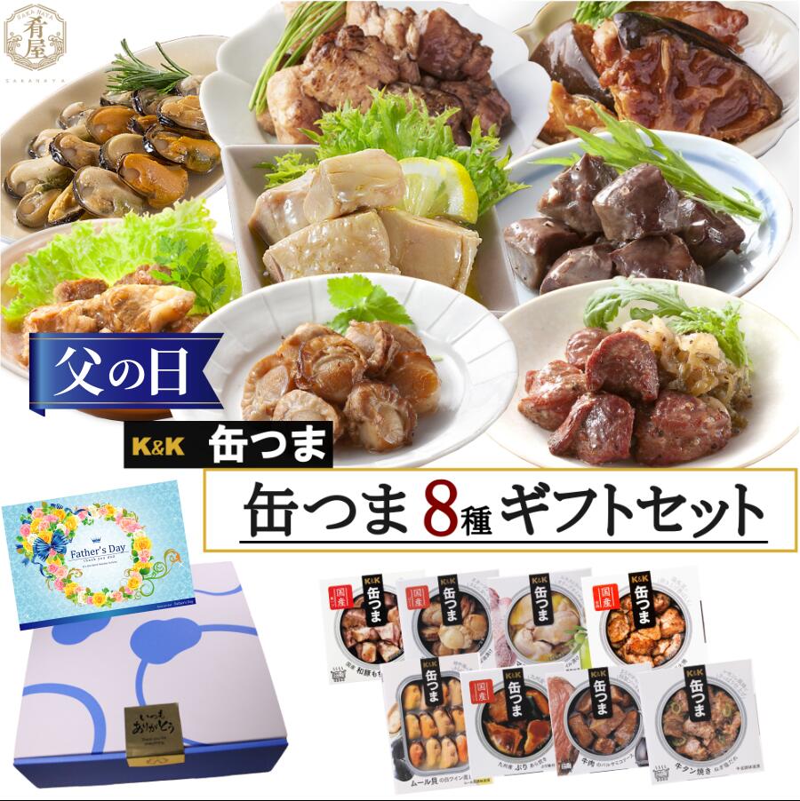 【全品P3倍 5/18～5/20限定】【激辛好きに大人気】鯖缶 さば缶 サバ缶 辛つま屋 サバ激辛味噌漬け 100g 6個 ゴルゴ松本 監修 ニッスイ 激辛 国産 ツマミ 缶詰 虎S 父の日 早割