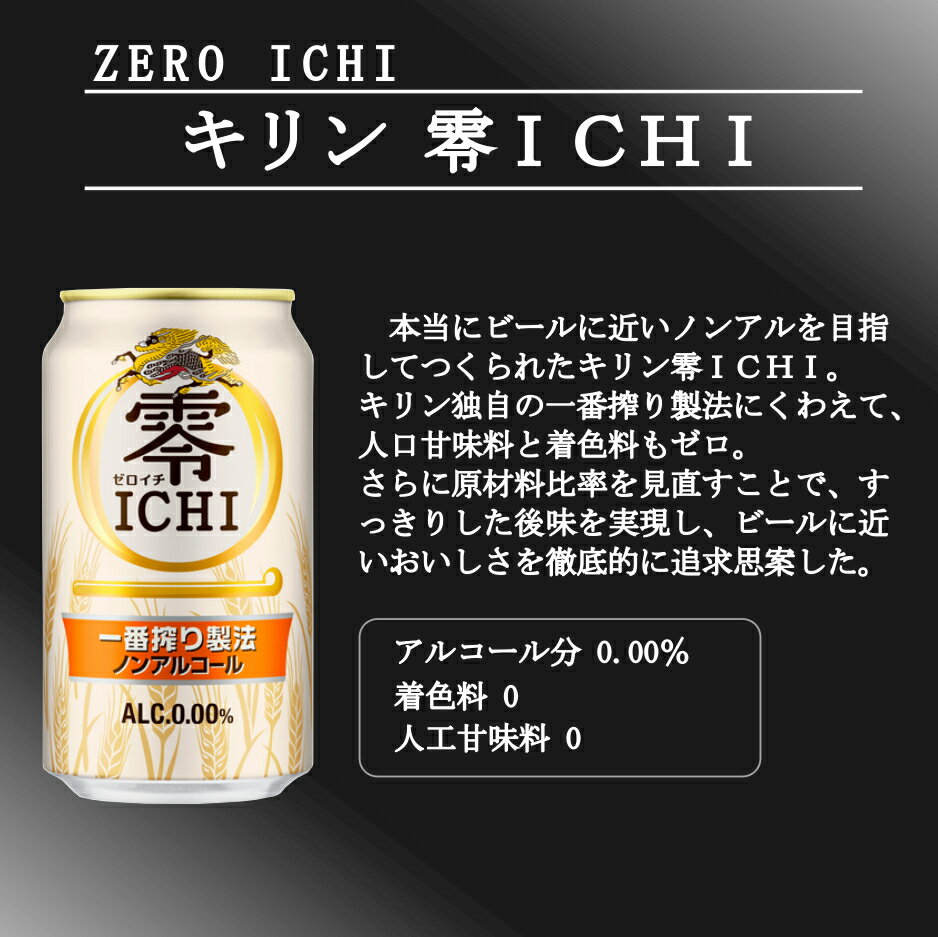 ギフト アルコール０ ００ のギフトセット 父の日 遅れてごめんね ビール セット ノンアルコールビール ギフトセット 竜馬 最大66 オフ オール フリー 飲み比べ N 1 ノンアルコール ノンアル 詰め合わせ 暑中見舞い プレゼント お見舞い 内祝い おつまみ お返し 贈答品