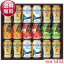 【送料無料】サントリー ザ・プレミアムモルツ ファミリーセッ...