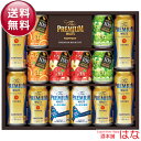 【送料無料】サントリー ザ・プレミアムモルツ ファミリーセッ...