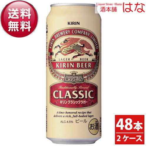 キリンビール お中元 みんな探してる人気モノ キリンビール お中元 食品 キリンビール お中元 みんな探してる人気モノ キリンビール お中元 食品