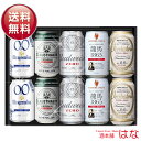 プレミアビール 母の日 ノンアルビール ギフト プレミアム ノンアルコールビール 5種 ギフトセット ノンアル 飲み比べ 詰め合わせ ギフト セット 贈答品 内祝い お返し プレゼント お酒 ノンアル お見舞い 暑中見舞い おつまみ セット 贈り物