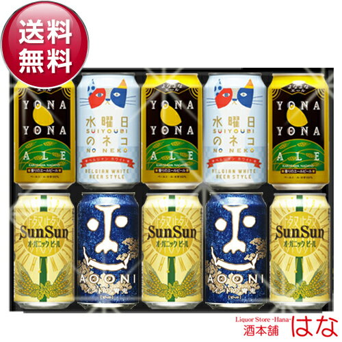 忘年会に欠かせないビールを箱で買いたいです。種類がたくさん入っているおすすめを教えてください