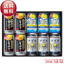 201210 商品名 酒本舗はなオリジナル ノンアルコールレモンサワーギフトセット セット内容 サントリー のんある晩酌レモンサワー 各350ml×4缶、アサヒスタイルバランス レモンサワーテイスト、コカ・コーラ よわない檸檬堂 各350ml×3缶 商品説明 ノンアルコールレモンサワー人気3種を飲み比べできるセットです。 こんな用途におすすめです 贈り物 プレゼント ギフト 御中元 おせいぼ 御歳暮 サマーギフト 残暑見舞い お歳暮 母の日 母の日ギフト 父の日 父の日ギフト 父の日プレゼント 敬老の日 敬老の日プレゼント プチギフト 贈りもの 贈答品 おくりもの お祝い 御祝い 退職祝い 内祝い 出産祝い 出産内祝い 入学祝い 卒業祝い ご挨拶 ご褒美 手土産 お土産 おみやげ お使い物 お返し お礼 ご挨拶 ご進物 お配り 配る ばらまき バラマキ バレンタインデー バレンタインデイ ヴァレンタイン 友チョコ 義理チョコ 本命チョコ 逆チョコ バレンタインチョコ ホワイトデー ホワイトデイ ホワイトデーのお返し 七五三 ひな祭り 子供の日 こどもの日 ハロウィン クリスマス お中元 お年賀 おちゅうげん ウインターギフト 敬老会記念品 敬老会 敬老の日 お菓子 結婚祝い 結婚内祝い 結婚記念日 結婚式二次会 二次会のプチギフト 結婚披露宴の引き出物 引き菓子 ウエディングパーティー 成人祝い 長寿祝い 還暦祝い 古希祝い 古稀祝い 喜寿祝い 傘寿祝い 米寿祝い 卒寿祝い 白寿祝い 紀寿祝い 百寿祝い 成人式 セレモニー イベント 内祝い 快気祝い 快気内祝い 出産内祝い 出産祝い 記念日 お返し ご進物 御使い物 お礼 ご挨拶 御礼 ご祝儀 祝儀の品 お使い物 ノベルティー 粗品 景品 長寿 法事 法要 仏事 年忌法事 志 粗供養 供養返し 香典返し 満中陰志 御供え お供え 御供物 弔事 七五三 ひな祭り 子供の日 こどもの日 入学祝い 卒業祝い 卒園祝い 退職祝い 入社祝い 成人式 成人式のお祝い 朝食 食事代わり ティータイム ブレイクタイム ホームパーティー クリスマスケーキ 誕生日 誕生プレセント 誕生日ギフト 誕生祝い 誕生日ケーキ画像 誕生日ケーキ バースデーケーキ 学校 会社 職場 法人 取引先 部活 イベント サークル 介護施設 オンライン飲み会 おつまみ セット ギフト対応まだまだあります！はな厳撰オリジナルビールギフト