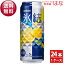 キリン 氷結 レモン 500ml×1ケース(24本)【全国送料無料】<チューハイ 敬老の日 ギフト プレゼント Gift お酒>
