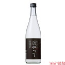 【福井の方言で そうですね の意味】ほやって 米焼酎 720ml＜焼酎 御中元 ギフト プレゼント Gift 贈答品 内祝い お返し お酒＞