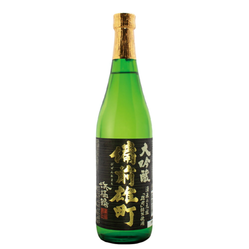 浜福鶴 備前雄町 大吟醸 720ml【父の日】【清酒】＜日本酒 御中元 ギフト プレゼント Gift 贈答品 内祝い お返し お酒＞