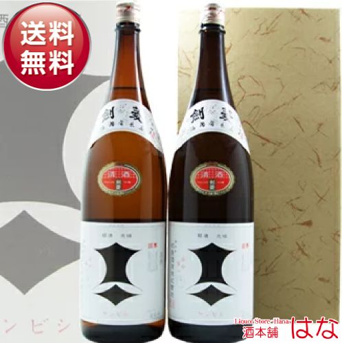 【 ギフト】【灘の銘酒】【進物用に】剣菱 上撰 1800ml×2本 箱入り<酒 日本酒 お祝い 日本酒 1800 お酒 御中元 ギフト プレゼント Gift 贈答品 日本酒 贈答品 結婚祝い 内祝い お返し お酒 お供え 日本酒 ギフト 一升瓶 夏ギフト お盆>