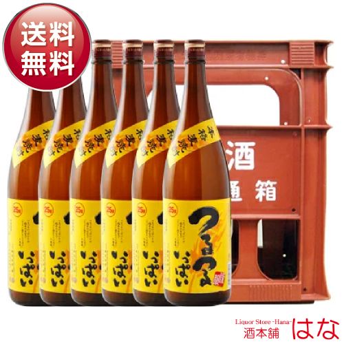 【P箱で発送いたします】老松酒造 25°つるつるいっぱい（麦焼酎） 瓶 プラケース販売 1．8L×6本【ギフト不可】＜焼酎 1800ml 6本 お酒＞