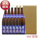 【送料無料・ダンボール箱発送】華の香越前 1.8L×6本セット 日本酒 一升瓶 ケース販売 辛口 清酒 御中元 ギフト プレゼント Gift 贈答品 お祝い 内...