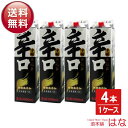 小山本家酒造 無冠盃 辛口パック 3L×4本（1ケース）【2ケースまで同梱可】【父の日】【清酒】＜日本酒 辛口 セット 日本酒 ギフト お供え 内祝い お返し ギフト 日本酒 Gift お酒 紙パック ＞