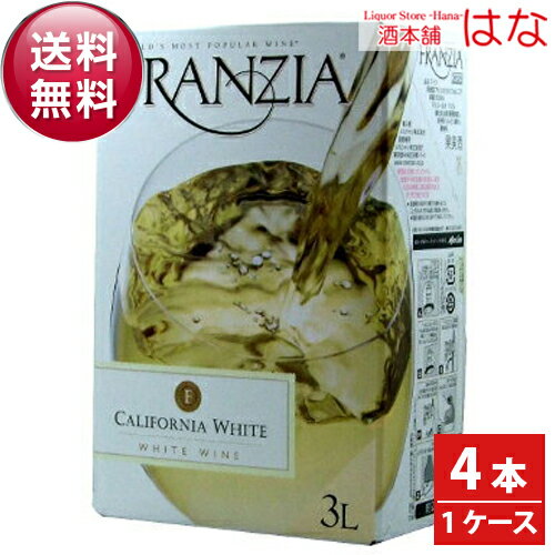 【送料無料】フランジア 白 バック・イン・ボックス 3L×4本（1ケース）（白ワイン） 【2ケースまで同梱可】【クール便がオススメ】【お酒】＜ワイン フランジア 白 ギフト プレゼント 贈答品 内祝い 結婚祝い＞