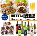 全国お取り寄せグルメ食品ランキング[和風食材缶詰(1～30位)]第21位