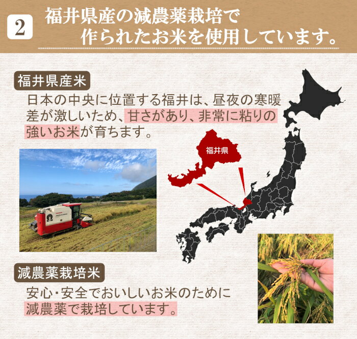 きぼうの米粉