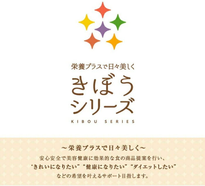 きぼうの米粉