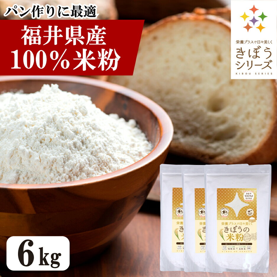 全国お取り寄せグルメ食品ランキング[粉類(31～60位)]第46位