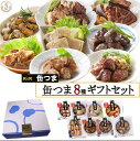 フェイジョアーダ 330g feijoada BONAPETIT 【あす楽対応】【食品　レトルト】【非常食】【保存食】【長期保存】