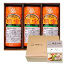 ハム ギフト 明宝 プレスハム(明宝ハム) 360g×3本<化粧箱入り・レシピ付>【クール