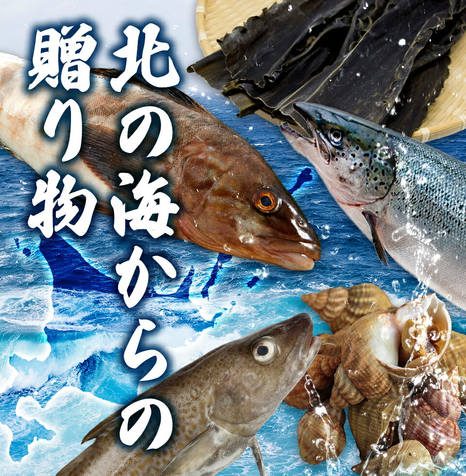 【スーパーDEAL30%ポイントバック 16日09:59まで】 北海道産 つぶ貝燻製 82gおつまみ おやつ ツブ つぶ貝 1000円ポッキリ 送料無料 お試し 食品 まとめ買い グルメ 酒の肴 つまみ 貝 国産 干物 珍味 燻油漬け スモーク お得なまとめ買い 3