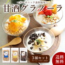 【マラソン中最大5％OFFクーポン配布】太陽食品 ハトムギグラノーラ（チョコ） 80g ヴィーガン対応 添加物・着色料不使用 自然派 安心 自然食品 ナチュラル