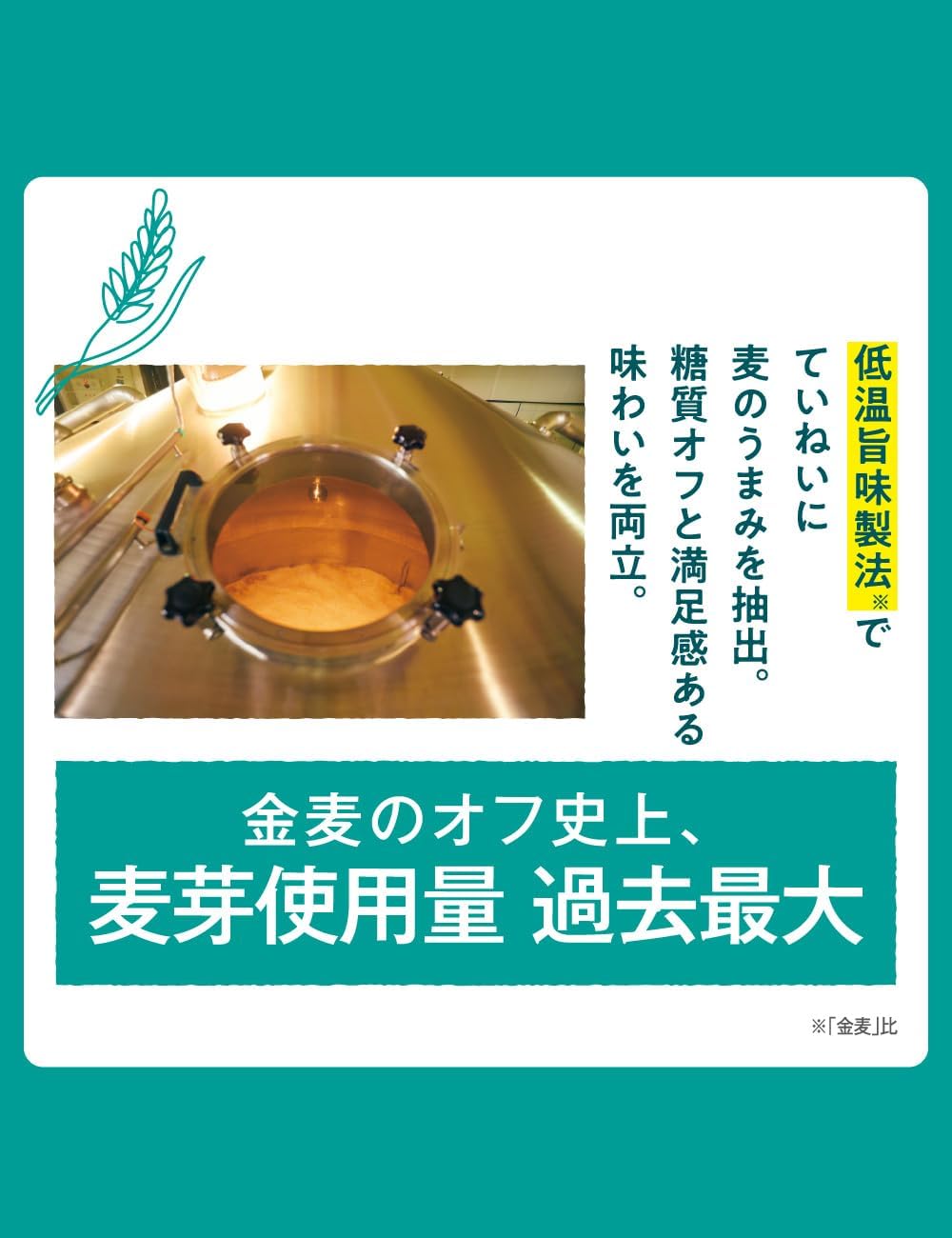 【冬ギフト・送料無料】大崎クラフトビール＆発泡酒「鳴子の風」6本セット宮城県　大崎市　鳴子温泉　地ビール　ラガー　山ぶどう　ゆきむすび　鳴子温泉ブルワリー　ご当地ビール