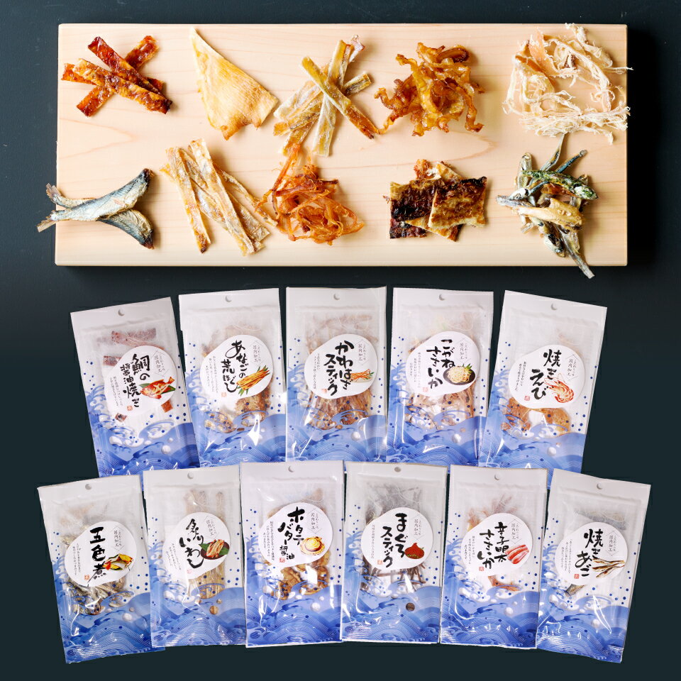 【在庫処分】おつまみ 詰め合わせ セット 国内加工 厳選おつまみ 4種～30種 食べ比べ 大容量 送料無料