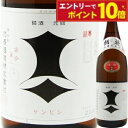 【エントリーでポイント10倍】灘の銘酒 剣菱 上撰 1.8L 日本酒 一升瓶 辛口 清酒 国産 人気 定番 家飲み 晩酌 内祝い お供え 贈答用 プレゼント 男...