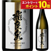 【エントリーでポイント10倍】飛良泉(ひらいずみ) 山廃純米酒 1800ml 日本酒 清酒 山廃純米 辛口 御中元 ギフト プレゼント Gift 贈答品 内祝い お返し お酒 日本酒 一升瓶 父の日 贈り物 お祝い 楽天市場