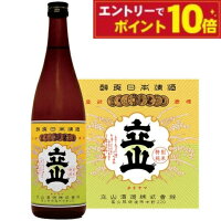 【エントリーでポイント10倍】銀嶺立山 特別純米酒 720ml 日本酒 富山県 辛口 清酒 国産 人気 定番 家飲み 晩酌 食中酒 プレゼント 内祝い お供え 贈答用 ギフト 男性 女性 60代 70代 80代 父の日
