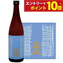銀嶺立山 本醸造 720ml 越中富山の銘酒 日本酒 富山県 辛口 清酒 国産 人気 定番 家飲み 晩酌 食中酒 プレゼント 内祝い お供え 贈答用 ギフト 男性 女性 60代 70代 80代 父の日