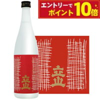 【エントリーでポイント10倍】銀嶺立山 吟醸 720ml 越中富山の銘酒 日本酒 富山県 辛口 清酒 国産 人気 定番 家飲み 晩酌 食中酒 プレゼント 内祝い お供え 贈答用 ギフト 男性 女性 60代 70代 80代 父の日