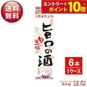 【お買い得清酒パック】旬三昧パック 2L×6本 1ケース 日本酒 紙パック 御中元 ギフト プレゼント Gift 贈答品 内祝い お返し お酒 夏ギフト ケース...