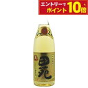 【エントリーでポイント10倍】25度 田苑 麦焼酎 金ラベル 1.8L 焼酎 御中元 ギフト プレゼント 贈答品 内祝い お返し お酒 ケース 1800ml