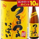 【エントリーでポイント10倍】老松酒造 25度 つるつるいっぱい 麦焼酎 瓶 1.8L 福井名物 方言 なみなみ注ぐ 焼酎 お酒 御中元 ギフト プレゼント 贈...