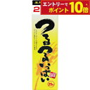 【エントリーでポイント10倍】老松酒造 25°つるつるいっぱい 2Lパック 麦焼酎 焼酎 福井の方言 なみなみ注ぐ 酒 グラスいっぱい ギフト プレゼント 御中...