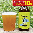 【エントリーでポイント10倍】【福井県産】越前そばエール 330ml×6本セット 国産クラフトビール 蕎麦使用 地ビール 蕎麦ビール お取り寄せ ご当地ビール 自宅用 ギフト プレゼント ビールセット