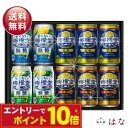 【エントリーでポイント10倍】お中元 夏ギフト 檸檬堂 レモンサワー ギフト セット 飲み比べ 詰め合わせ チューハイ 甘くない お酒 おつまみ 誕生日 退職 御祝 60代 70代 80代 2025