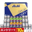 敬老の日 アサヒ スーパードライ ファミリーセット FS-5G ギフトセット ビールギフト ビール ジュース 詰め合わせ アサヒビール 缶飲料 飲み比べ 人気 定番 家飲み 内祝 お供え 贈答用 男性 女性 60代 70代 80代 プレゼント 2025