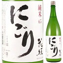 【全国燗酒コンテスト4年連続金賞】花垣 純米にごり酒 1.8L 一升瓶 父の日 清酒 日本酒 熱燗 冷酒 濁り酒 ギフト 御中元 プレゼント 贈答品 内祝い お返し