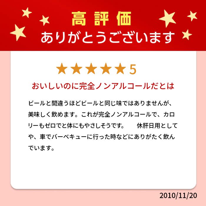 【6本〜送料無料】サワー パンプキン エール NV トゥー ミーター トール ビールオーストラリア 750ml