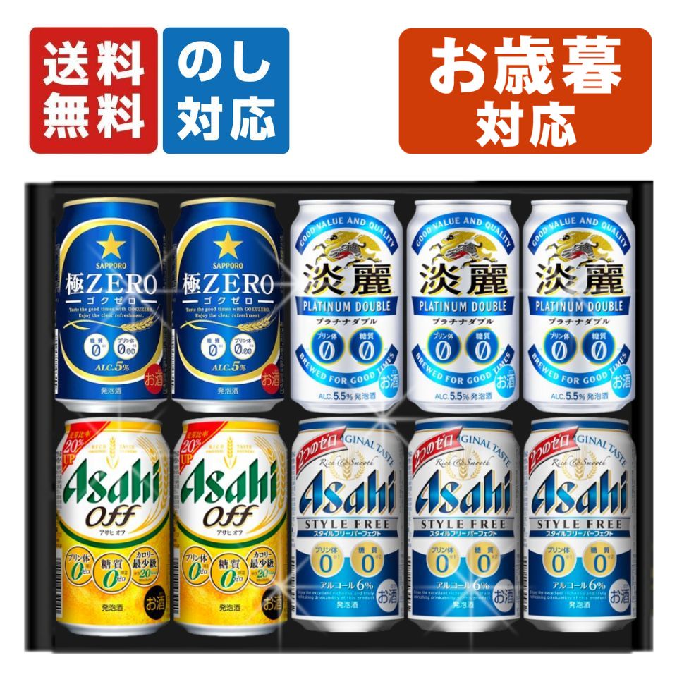 ޤϤʤ㤨֤ ץΥ ӡ 4 10ܥå ˤ ֤ եȥå ͤ碌 򹯻ָ ץ쥼 ̥ӡ   åݥ off ե꡼ѡե ø ץʥ֥ ZEROפβǤʤ3,480ߤˤʤޤ