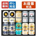 お歳暮 国産ビール 6種飲み比べ 10本セット 内祝い お返し プレゼント ギフトセット 詰め合わせ アサヒ キリン サッポロ サントリー スーパードライ マル...