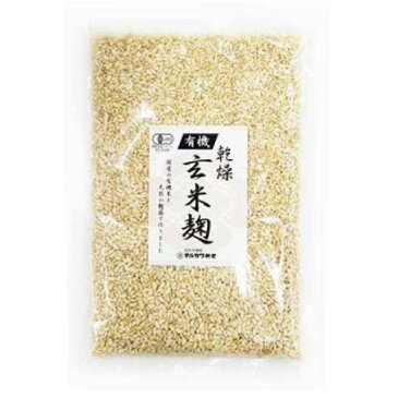 【送料無料】米麹 有機 玄米 乾燥 300g【甘酒】【米麹(米こうじ)】【麹水】【砂糖不使用】【無農薬】【有機玄米】＜甘酒 麹 玄米 玄米甘酒 甘酒 ギフト 無添加 濃縮 玄米麹 米麹 乾燥 こめこうじ 米こうじ こめ麹 乾燥麹 乾燥米麹 小分け おすすめ あまざけ gift＞