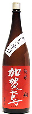 加賀鳶 純米 翔 1800ml【父の日】【清酒】<日本酒 辛口 御中元 ギフト プレゼント Gift 贈答品 結婚祝い 内祝い お酒 日本酒 ギフト 一升瓶 日本酒 1800>