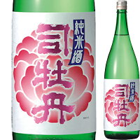 【トライアル純米酒】司牡丹 花 純米1．8L【清酒】＜日本酒 ギフト プレゼント Gift 贈答品 内祝い お返し お酒 日本酒 一升瓶＞