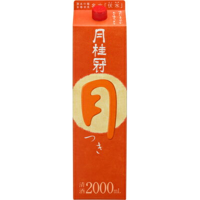 月桂冠 定番酒 月（つき） 2L【お中元】【清酒】＜日本酒 お中元 ギフト プレゼント Gift 贈答品 内祝い お返し お酒＞