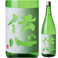 伝心純米 「稲」1800ml【父の日】【清酒】＜日本酒 御中元 ギフト プレゼント Gift 贈答品 内祝い お返し お酒 日本酒 1800 一升瓶＞