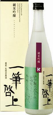 【贈答用におすすめ】富久駒 一筆啓上 純米吟醸 720ml*【父の日】【清酒】<日本酒 御中元 ギフト プレゼント Gift 贈答品 内祝い お返し お酒>